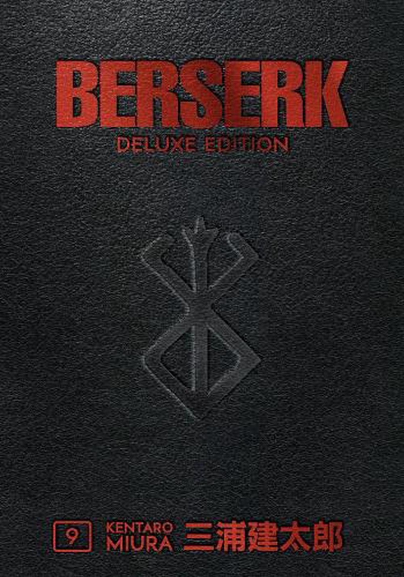 Berserk Deluxe Volume 9/Product Detail/Graphic Novels