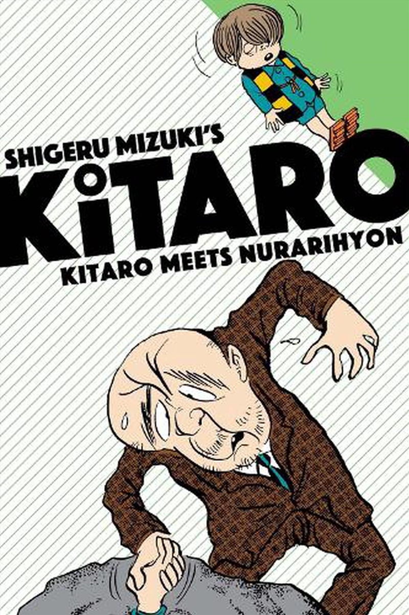 Kitaro Meets Nurarihyon/Product Detail/Graphic Novels