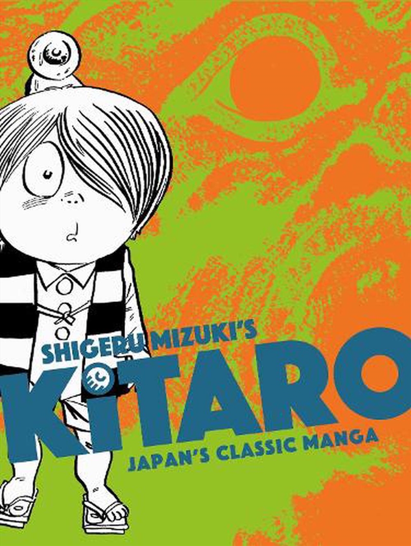 Kitaro/Product Detail/Graphic Novels