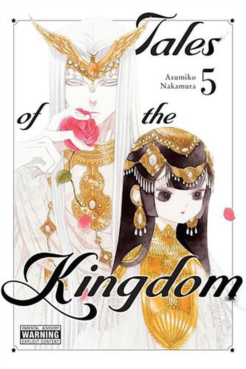 Tales Of The Kingdom Vol 5/Product Detail/Graphic Novels