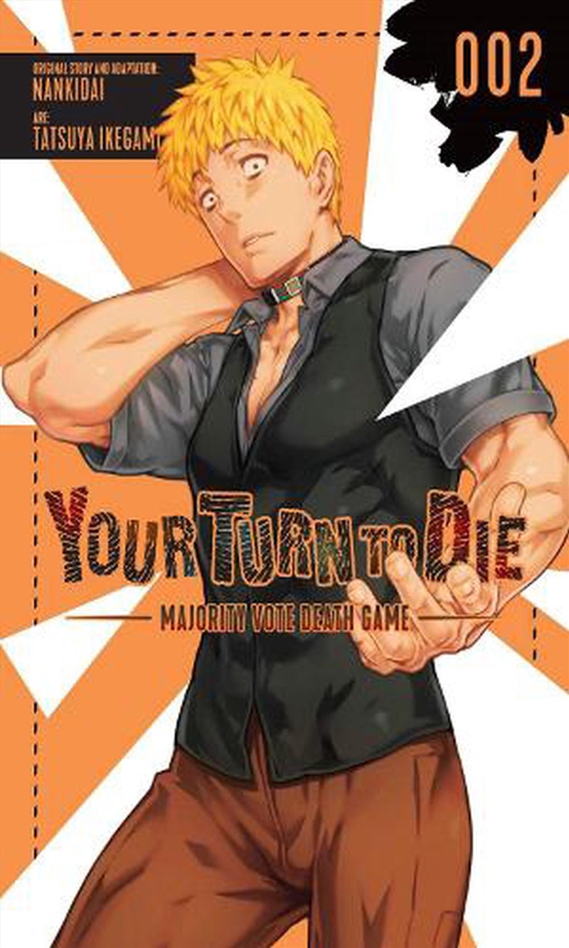 Your Turn To Die Majority Vote Death V2/Product Detail/Graphic Novels