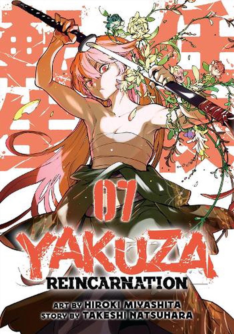 Yakuza Reincarnation Vol 7/Product Detail/Graphic Novels