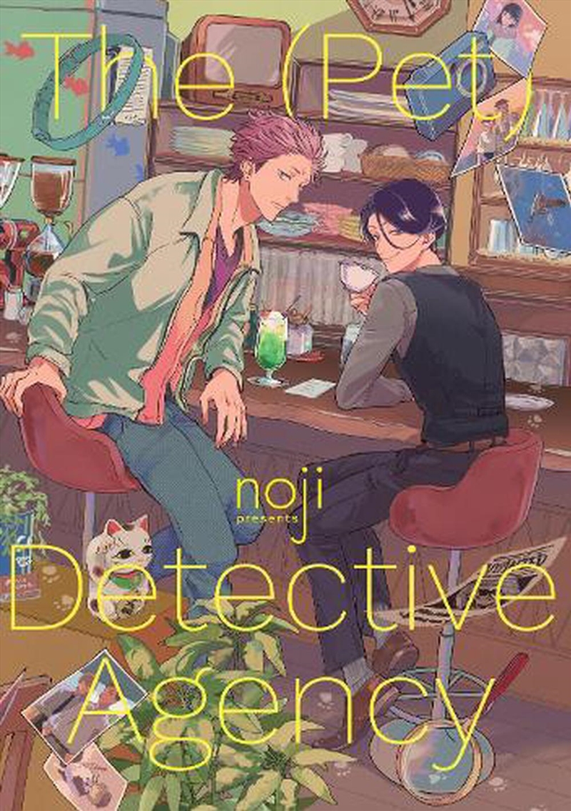 Pet Detective Agency/Product Detail/Graphic Novels