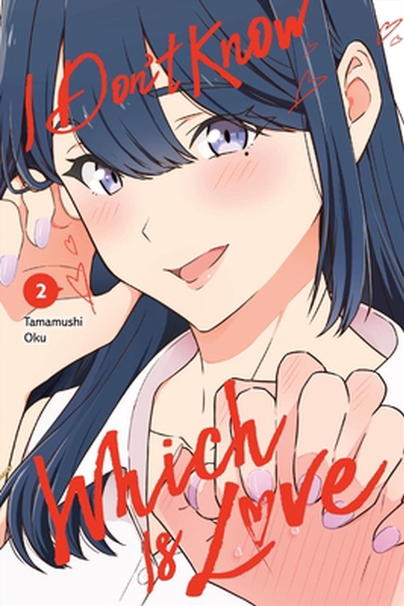 I Dont Know Which Is Love Vol 2/Product Detail/Graphic Novels