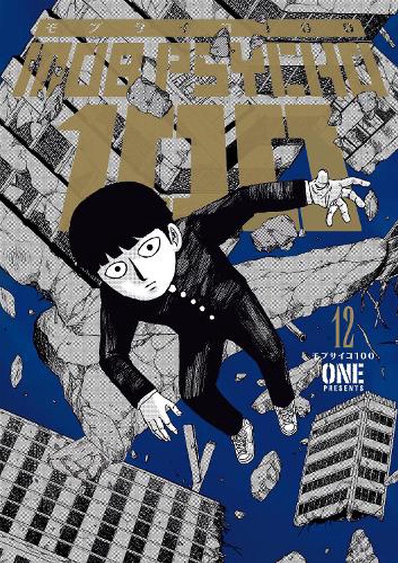 Mob Psycho 100 Volume 12/Product Detail/Graphic Novels