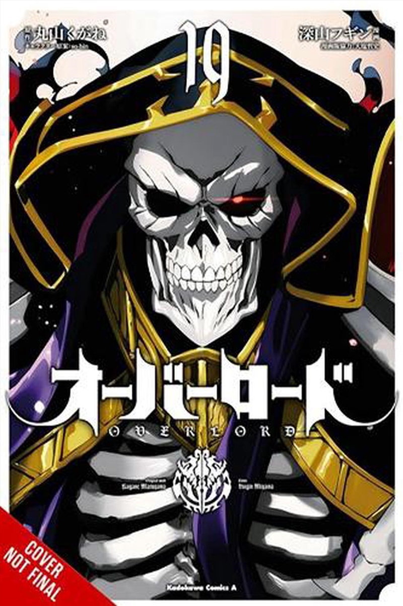 Overlord Vol 19 Manga/Product Detail/Graphic Novels