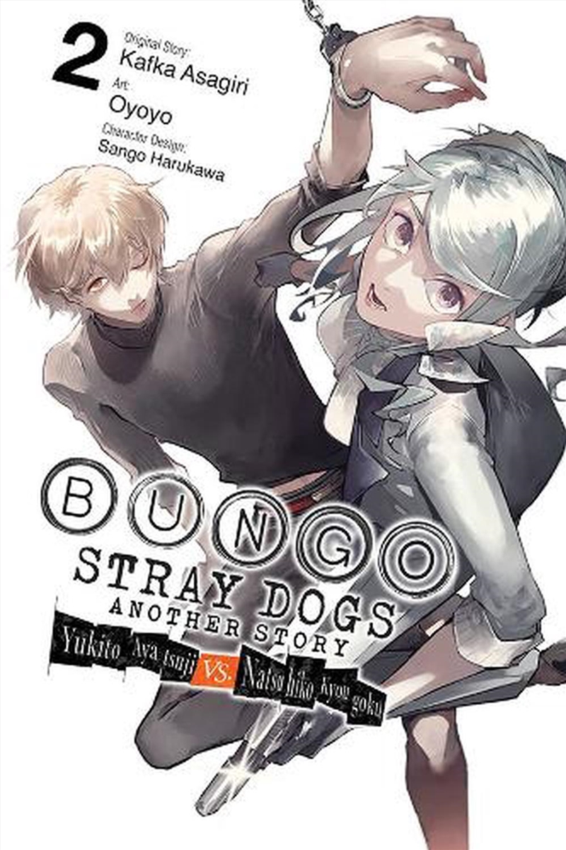 Bungo Stray Dogs Another Story Vol 2/Product Detail/Graphic Novels