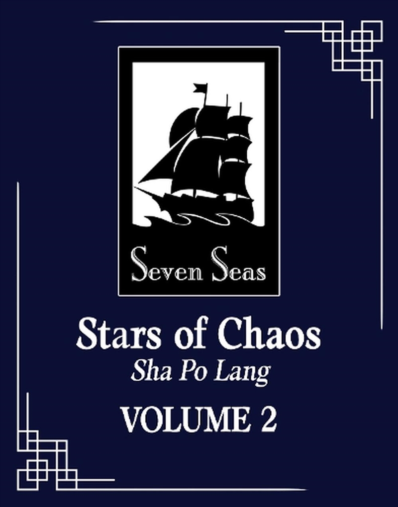 Stars Of Chaos Sha Po Lang Vol 2/Product Detail/Graphic Novels