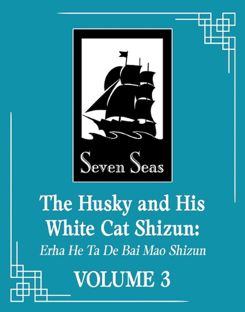 Husky & His White Cat Shizun/Product Detail/Graphic Novels