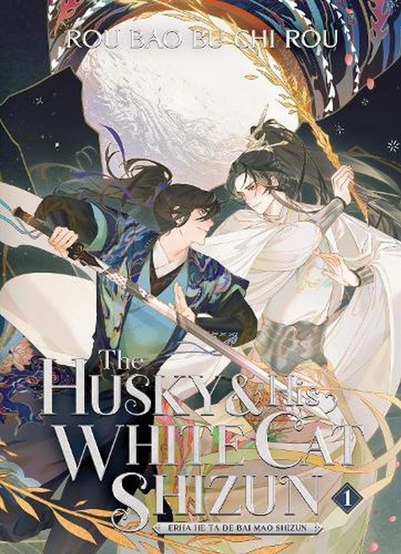 Husky & His White Cat Shizun Erha He Ta/Product Detail/Graphic Novels