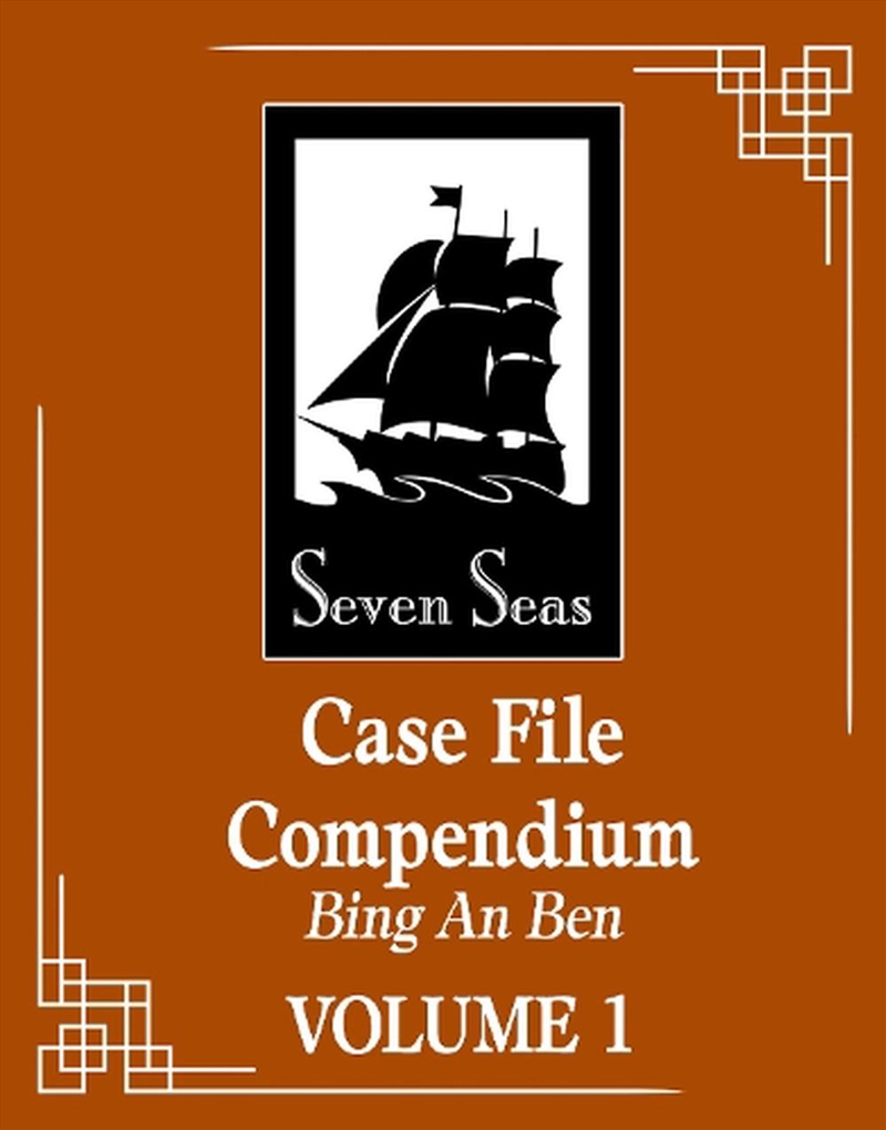 Case File Compendium Bing An Ben Novel V/Product Detail/Graphic Novels