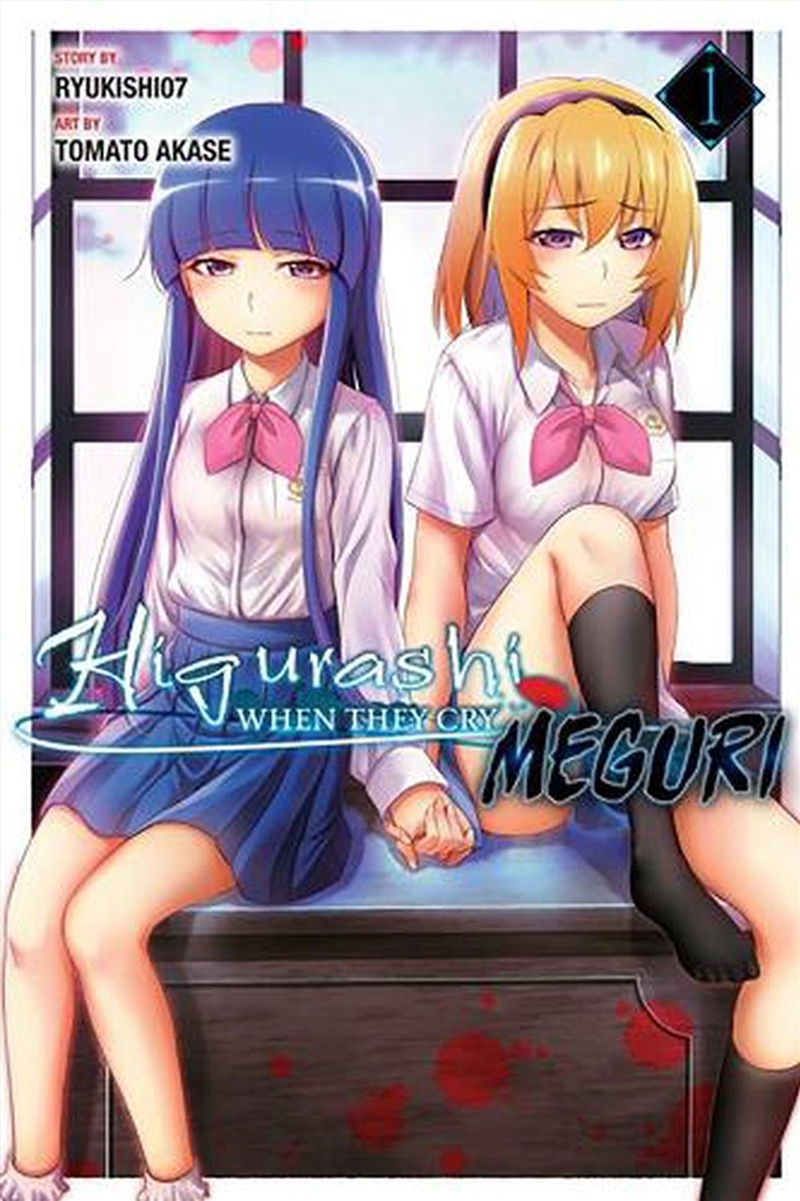 Higurashi When They Cry Meguri Vol 1/Product Detail/Graphic Novels