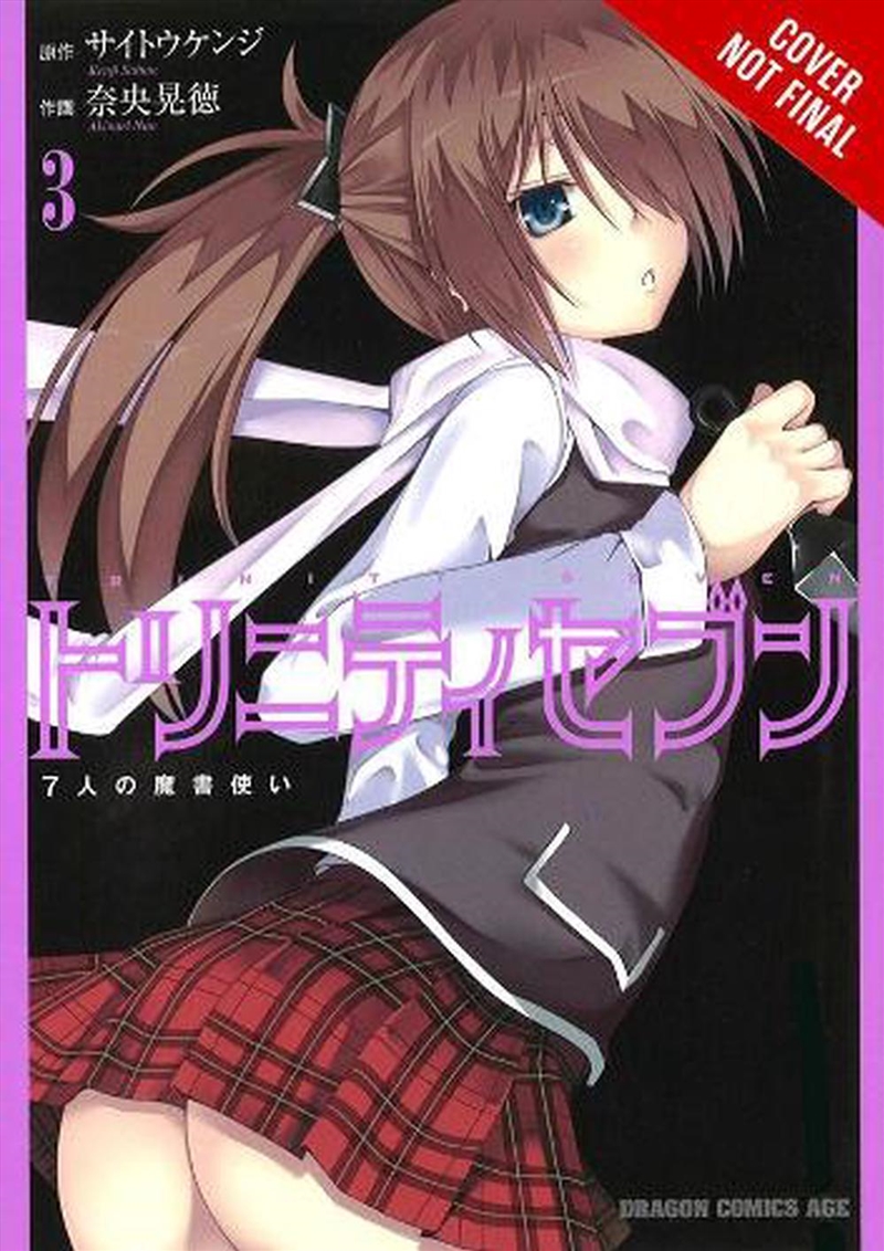 Trinity Seven Vol 3/Product Detail/Graphic Novels