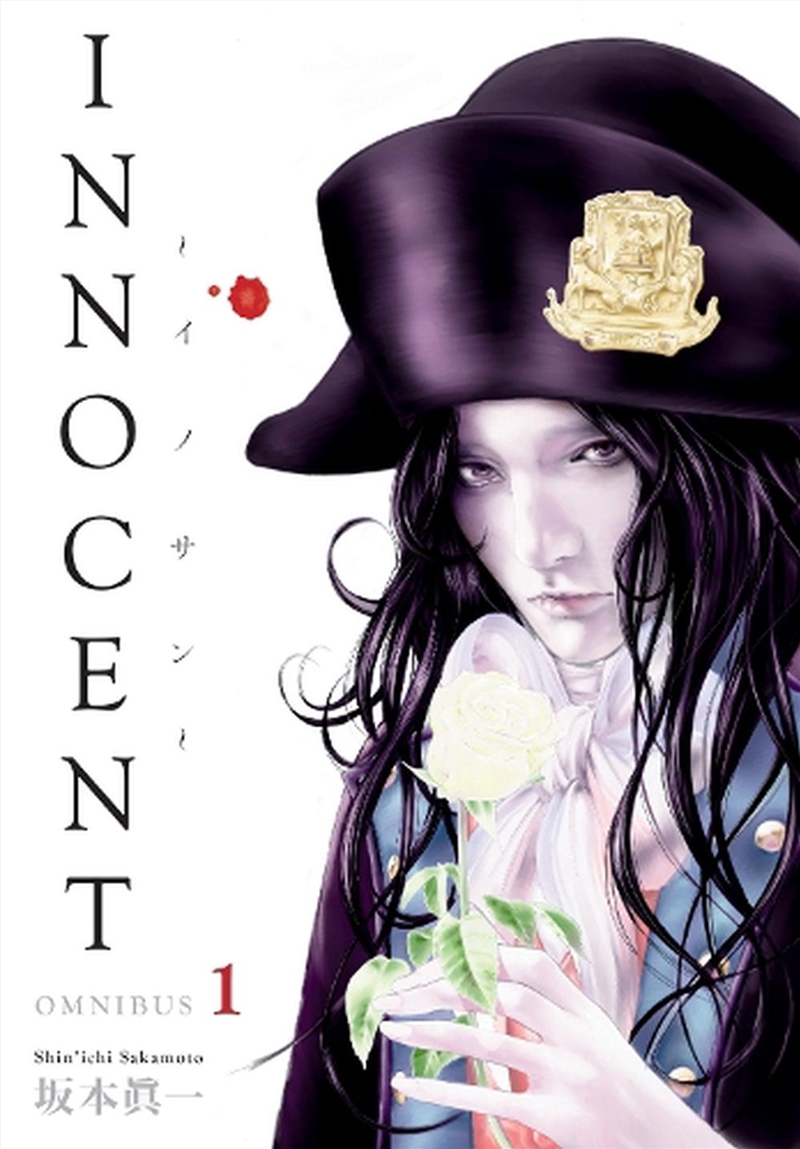 Innocent Omnibus Volume 1/Product Detail/Graphic Novels