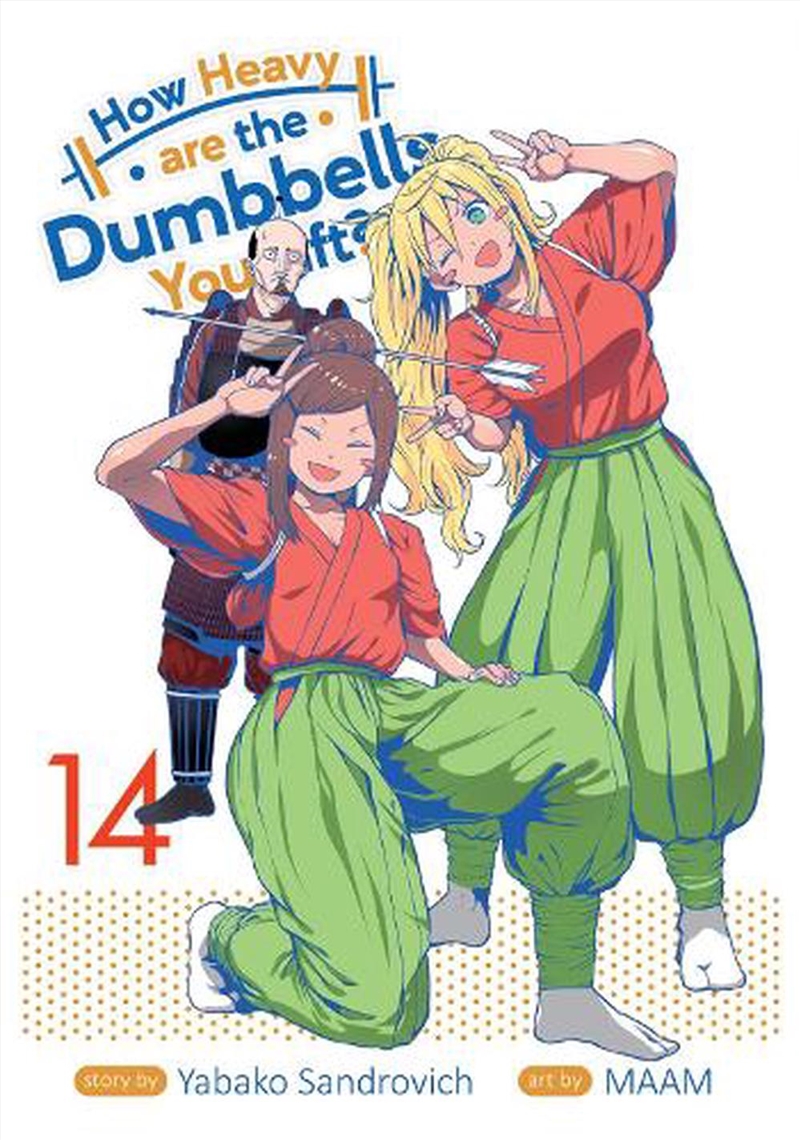 How Heavy Are The Dumbbells You Lift 14/Product Detail/Graphic Novels