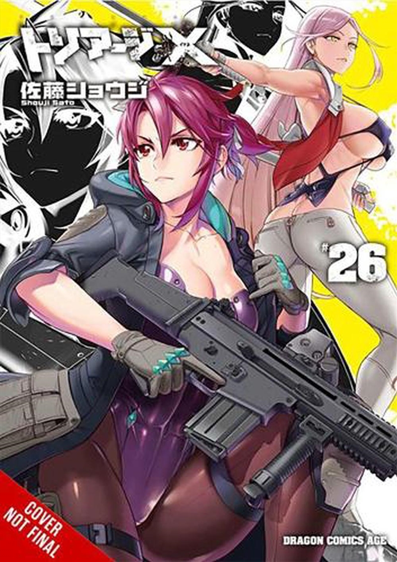 Triage X Vol 26/Product Detail/Graphic Novels