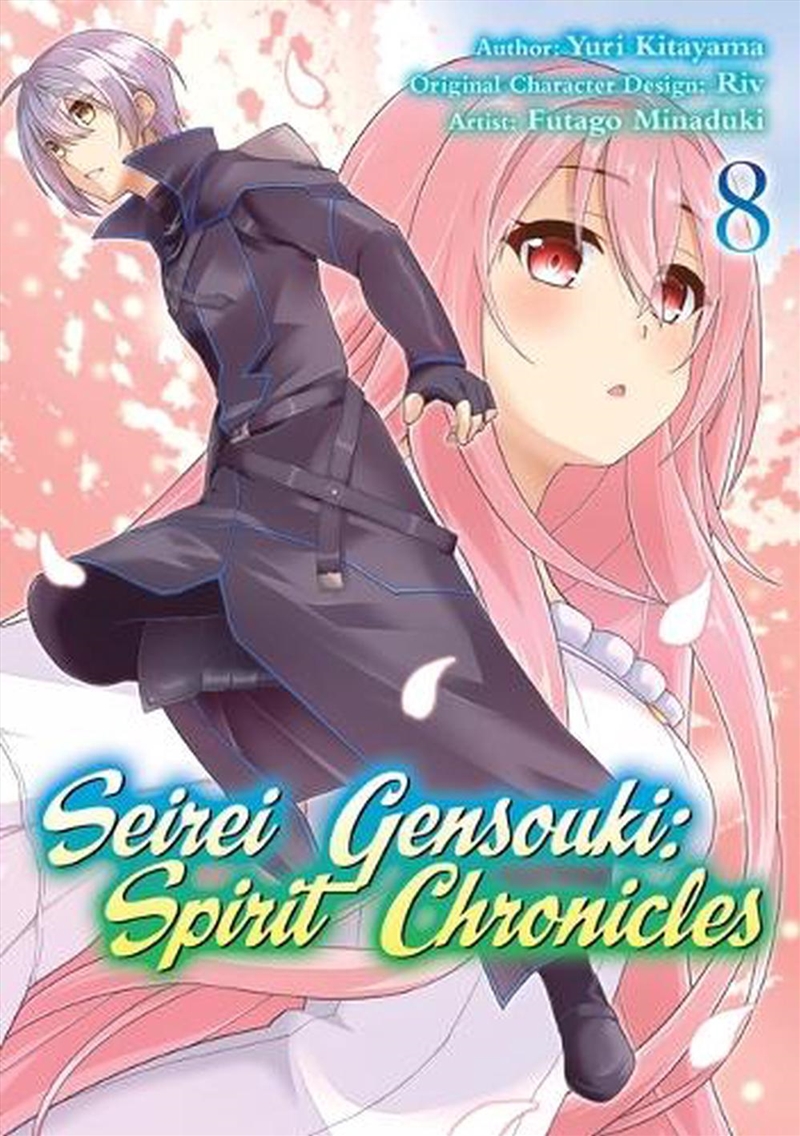 Seirei Gensouki Spirit Chronicles Manga/Product Detail/Graphic Novels