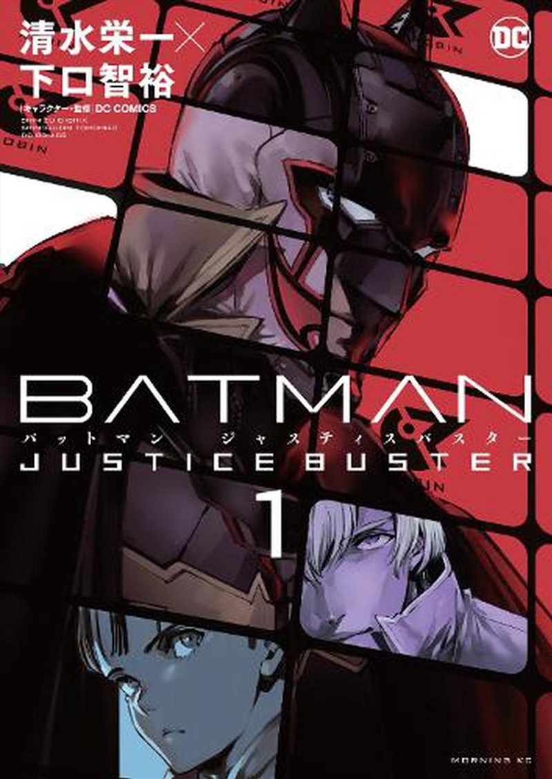 Batman Justice Buster Vol 1/Product Detail/Graphic Novels