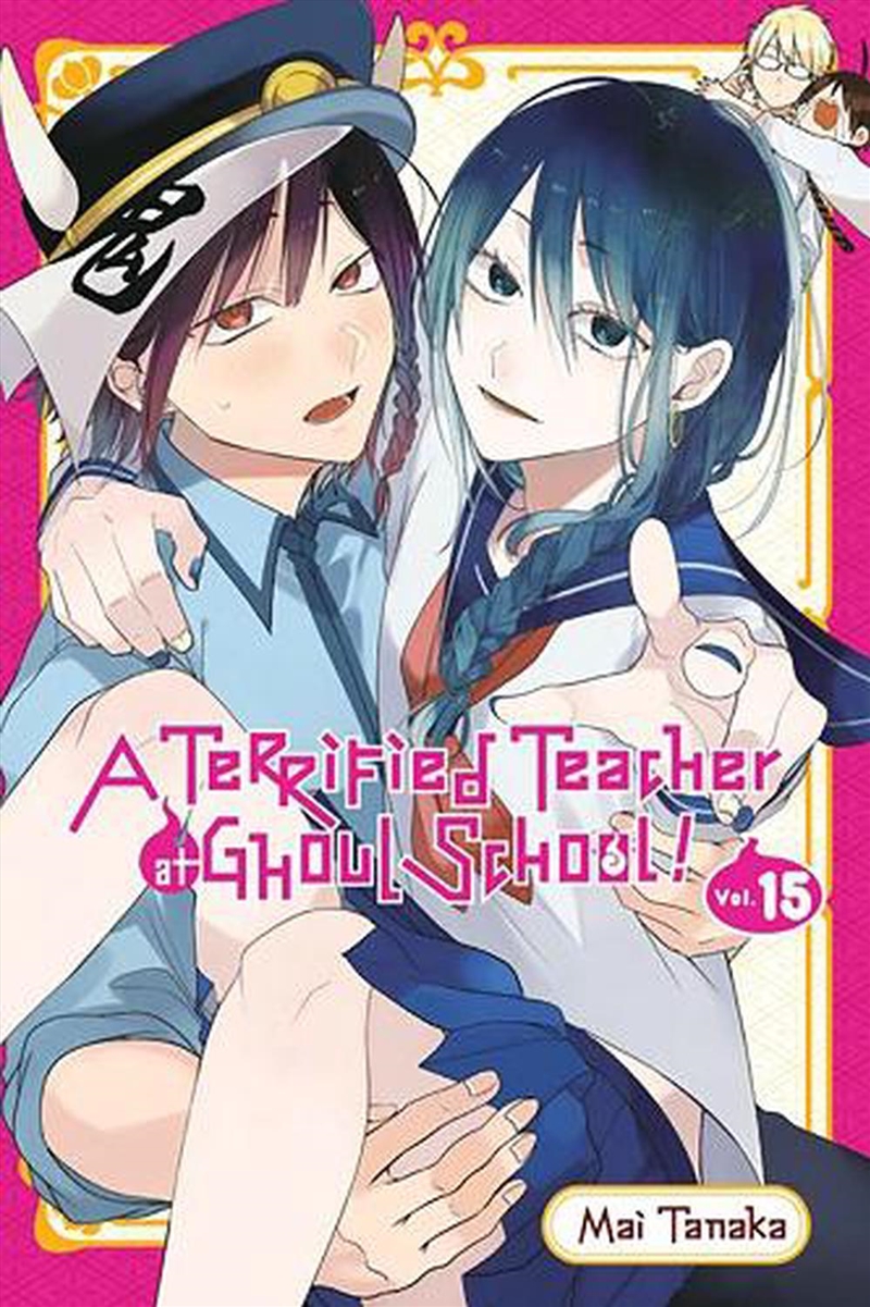 Terrified Teacher At Ghoul School Vol 15/Product Detail/Graphic Novels