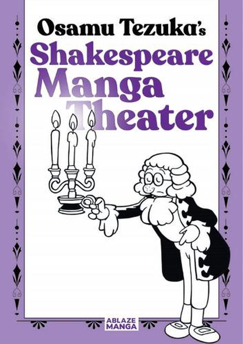 Shakespeare Manga Theater/Product Detail/Graphic Novels