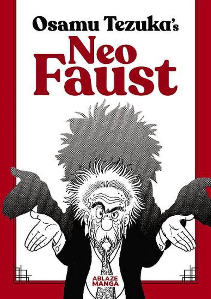 Neo Faust/Product Detail/Graphic Novels