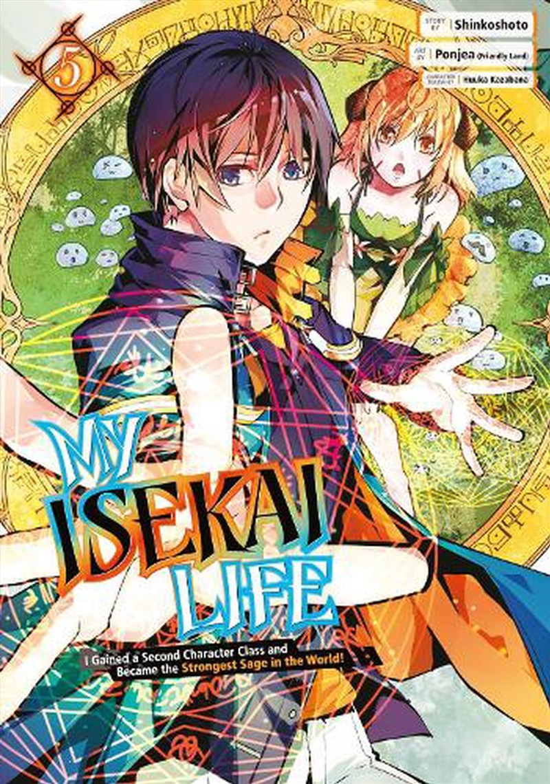 My Isekai Life 05/Product Detail/Graphic Novels