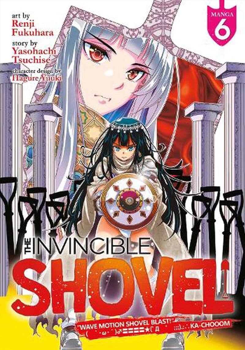 Invincible Shovel Manga Vol 6 The/Product Detail/Graphic Novels