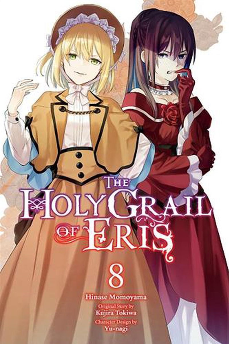 Holy Grail Of Eris Vol 8/Product Detail/Graphic Novels