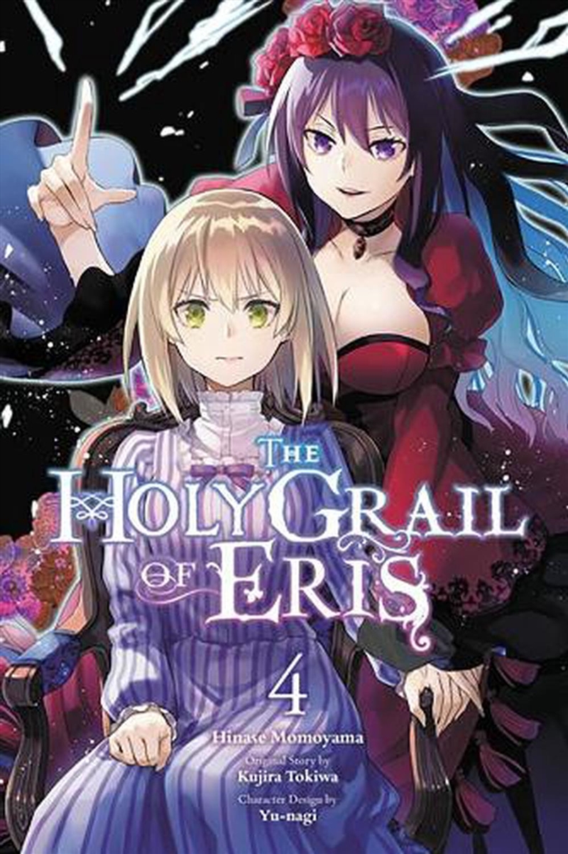 Holy Grail Of Eris Vol 4/Product Detail/Graphic Novels