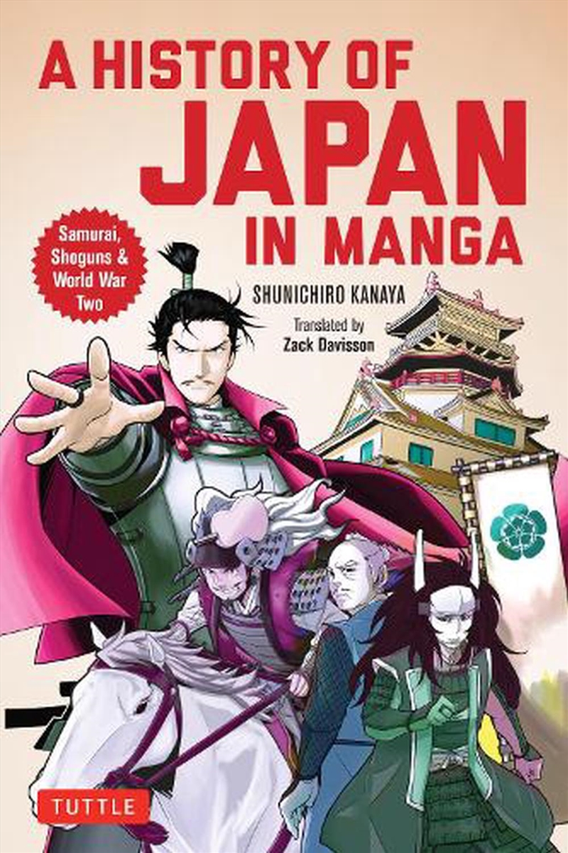 History Of Japan In Manga/Product Detail/Graphic Novels