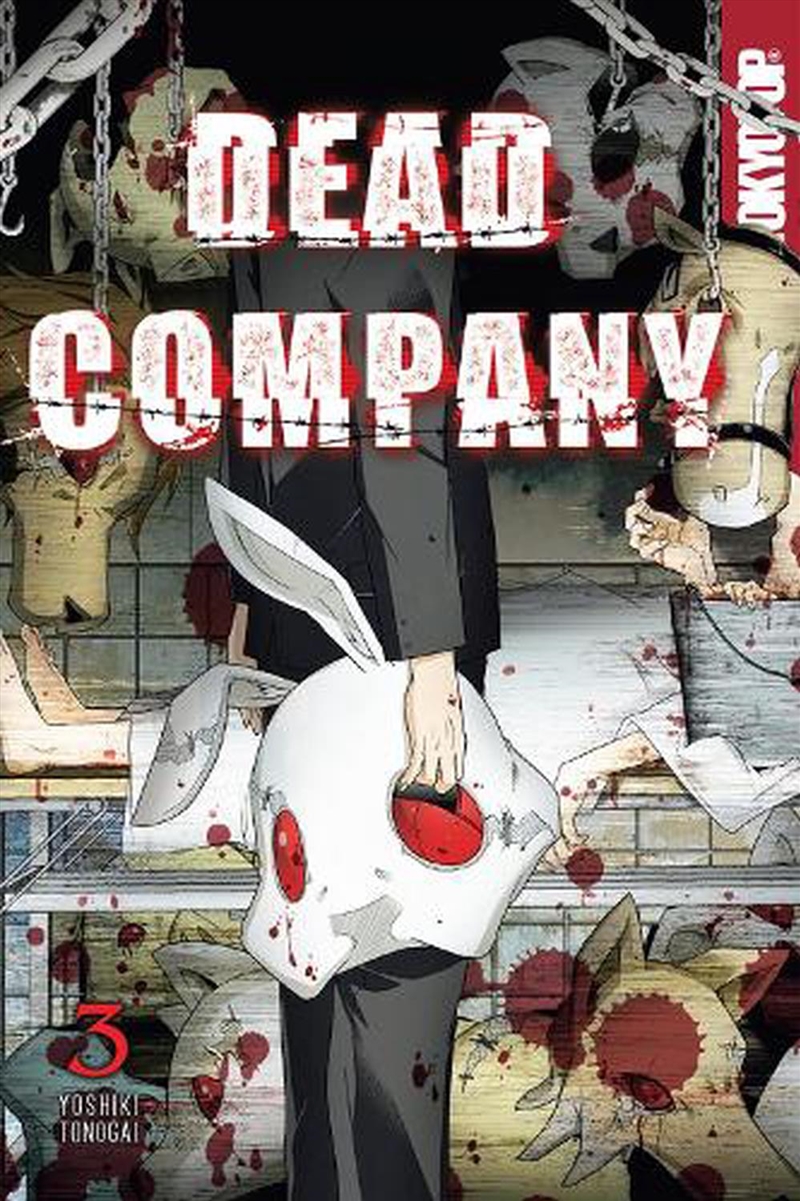 Dead Company V3/Product Detail/Graphic Novels