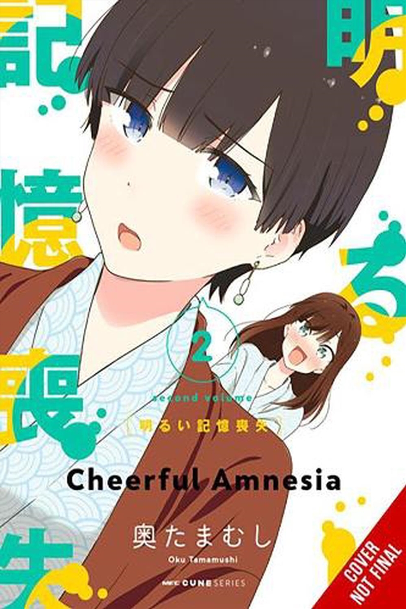 Cheerful Amnesia Vol 2/Product Detail/Graphic Novels