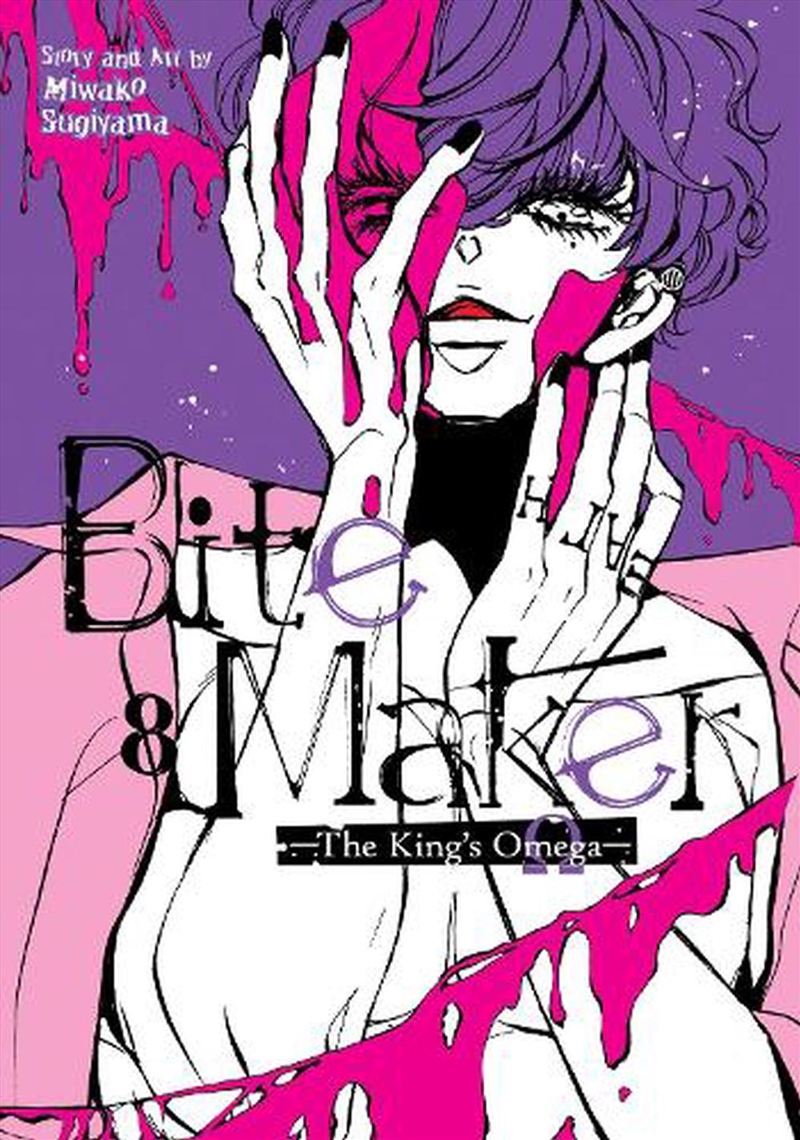 Bite Maker The Kings Omega Vol 8/Product Detail/Graphic Novels