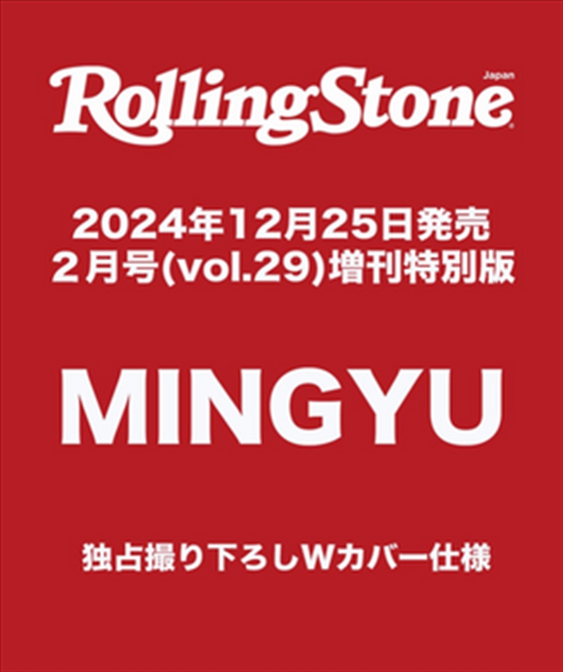 Rolling Stone Japan 2. 2025 Special Issue [Cover: Seventeen's Mingyu]/Product Detail/KPOP Merch