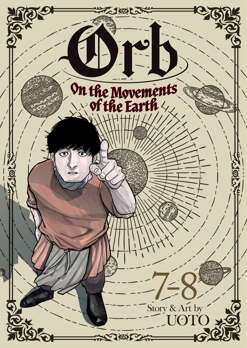 Orb: On the Movements of the Earth (Omnibus) Vol. 7-8/Product Detail/Manga