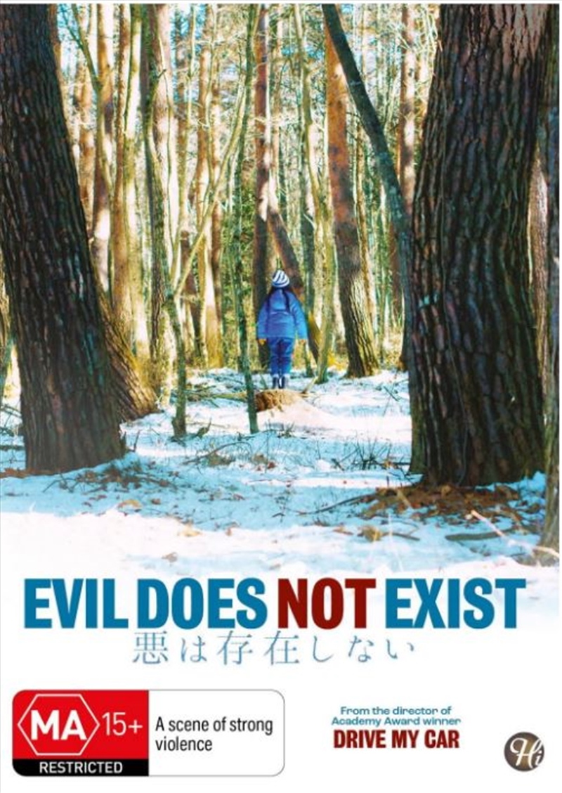 Evil Does Not Exist/Product Detail/Drama