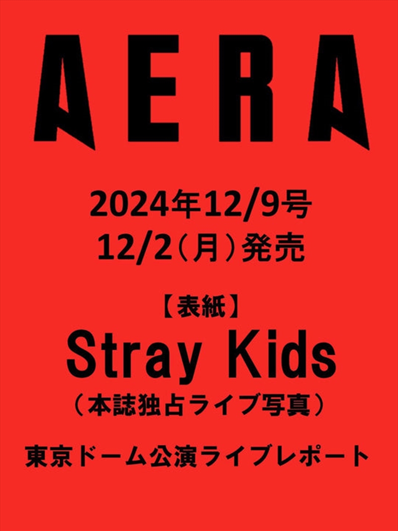 Aera 2024, Issue 12/9 (Japanese Magazine) [Cover: Stray Kids]/Product Detail/KPOP Merch