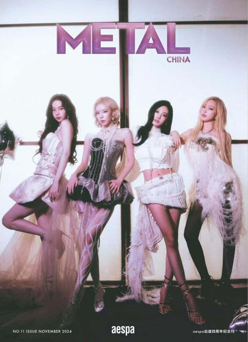 Metal 11. 2024 Issue (Chinese Magazine) [A] [Cover: Aespa Group]/Product Detail/KPOP Merch