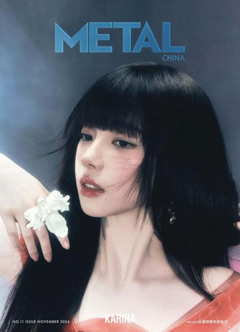 Metal 11. 2024 Issue (Chinese Magazine) [B] [Cover: Aespa Karina]/Product Detail/KPOP Merch