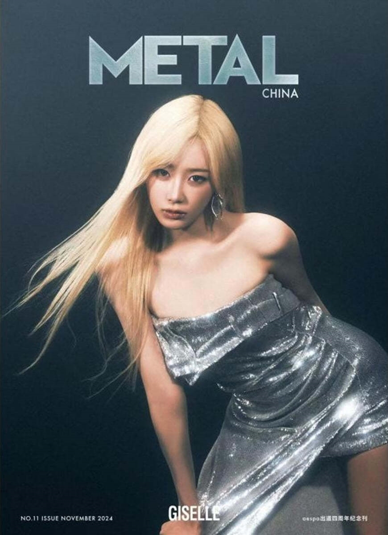 Metal 11. 2024 Issue (Chinese Magazine) [C] [Cover: Aespa Giselle]/Product Detail/KPOP Merch