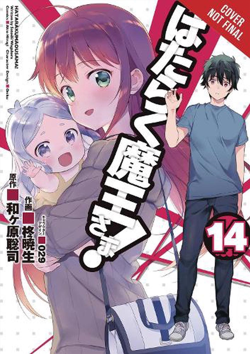 Devil Is A Part Timer Vol 14/Product Detail/Graphic Novels