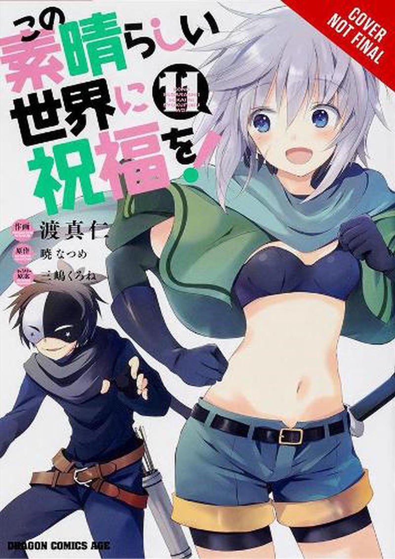 Konosuba Gods Blessing/ Vol 11 Manga/Product Detail/Graphic Novels