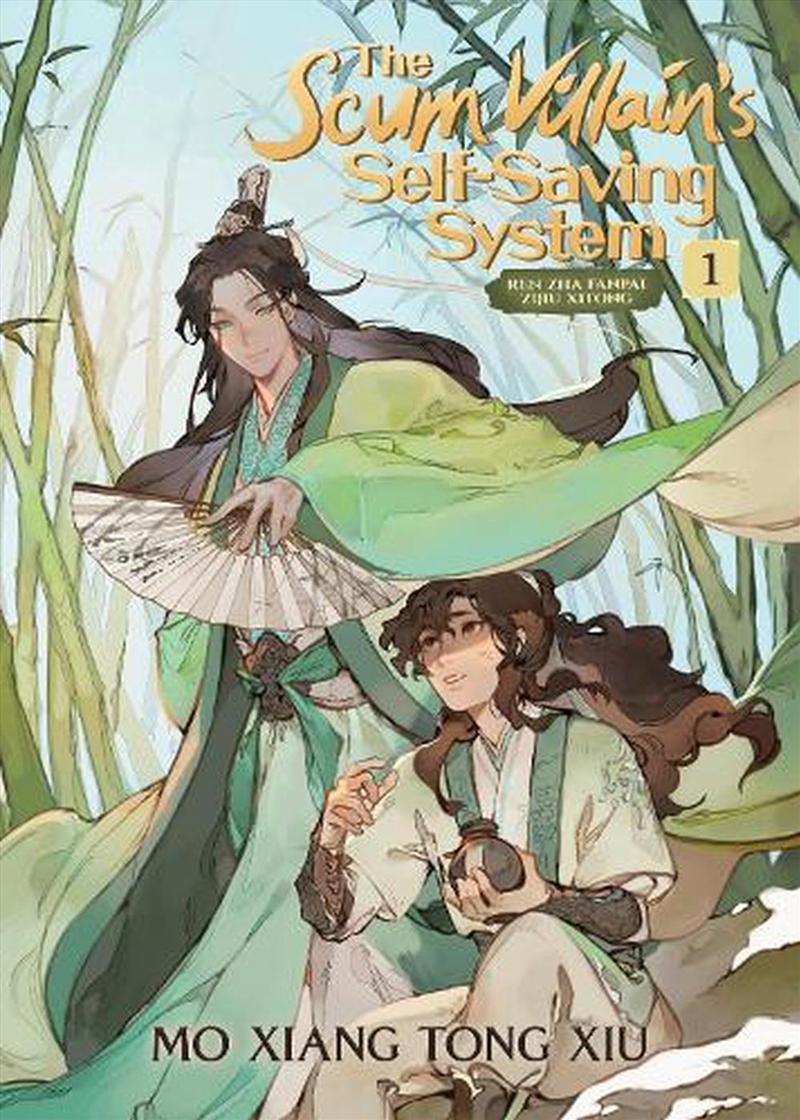 Scum Villains Selfsaving System Ren Zha/Product Detail/Graphic Novels