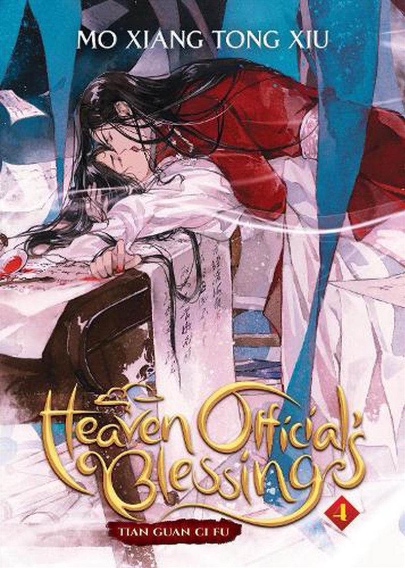 Heaven Officials Blessing Vol 4/Product Detail/Graphic Novels