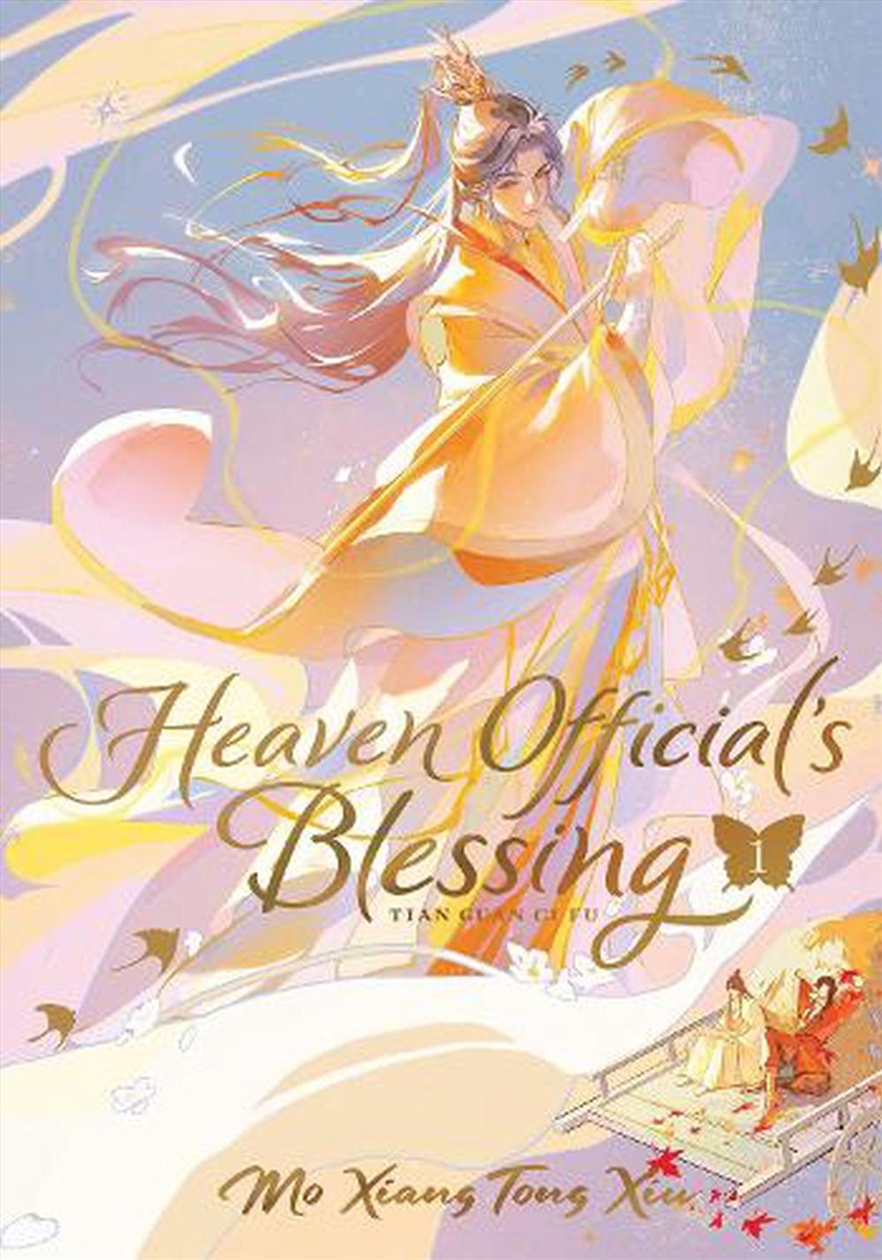 Heaven Officials Blessing Tian Guan Ci FU/Product Detail/Graphic Novels