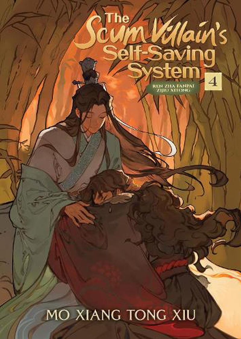 Scum Villains Selfsaving System Ren Zha/Product Detail/Graphic Novels