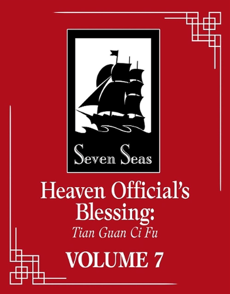 Heaven Officials Blessing Tian Guan Ci F/Product Detail/Graphic Novels