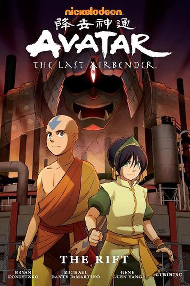 Avatar The Last Airbender/Rift Omnibus/Product Detail/Graphic Novels