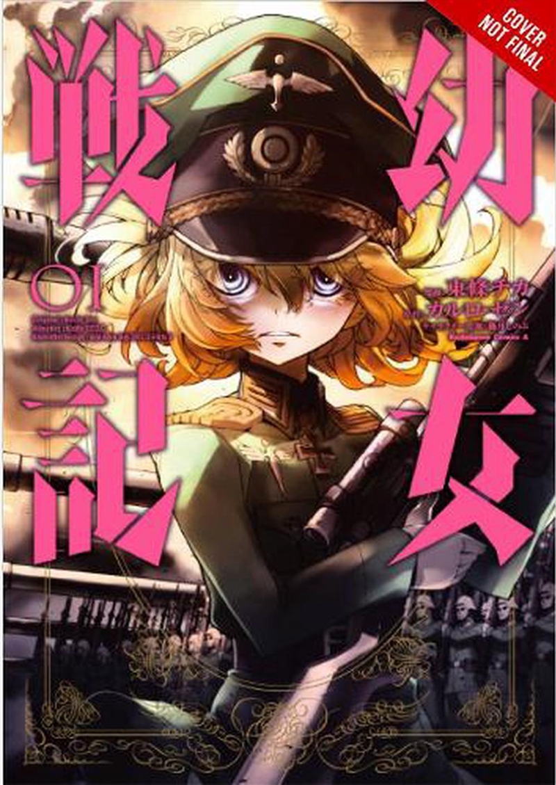 Saga Of Tanya The Evil Volume 1 Manga/Product Detail/Graphic Novels