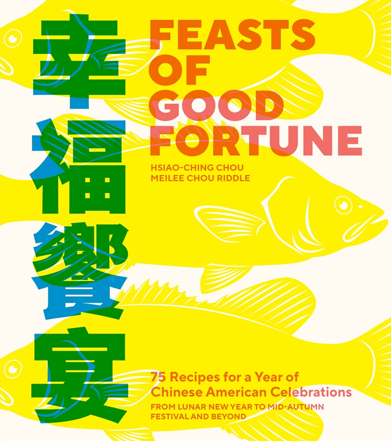 Feasts of Good Fortune/Product Detail/Recipes, Food & Drink